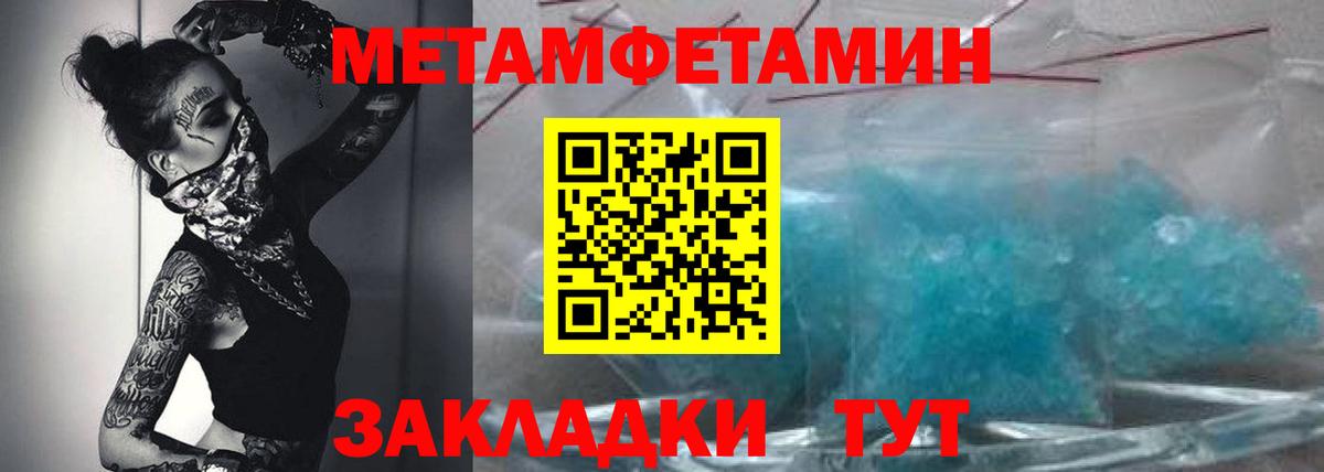 АМФ Розовый Дербент