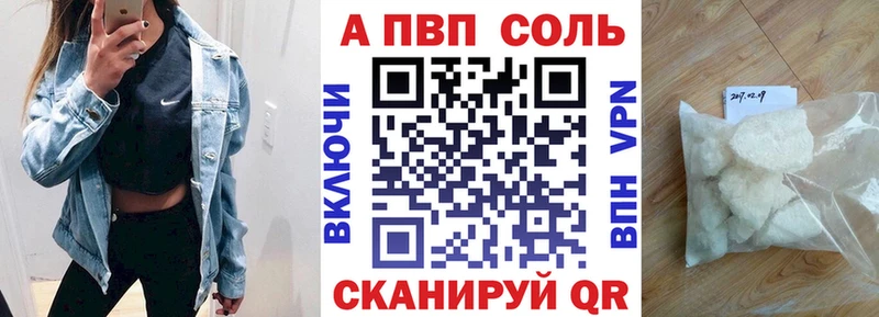 A PVP СК КРИС Дербент