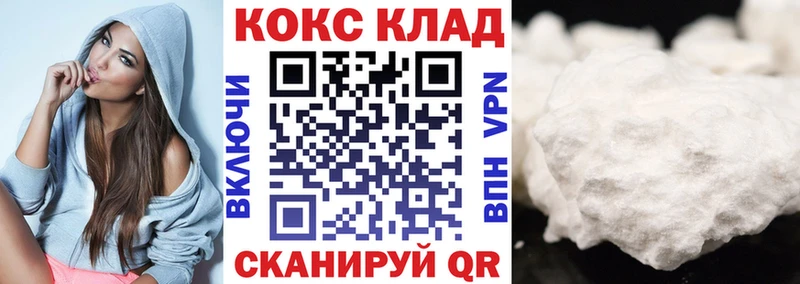 КОКАИН Эквадор  Дербент 