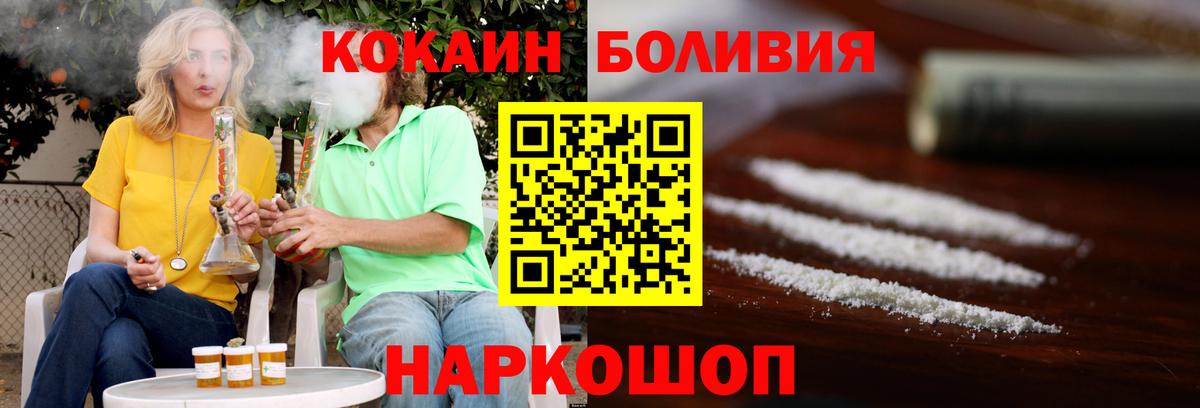 Кокаин Эквадор Дербент