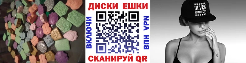 Экстази mix Дербент