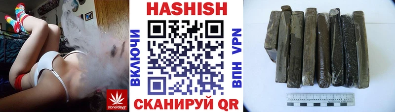 Гашиш гарик Дербент