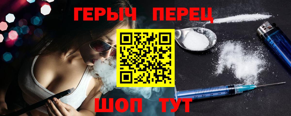 Дербент  Героин хмурый  Вход с VPN 