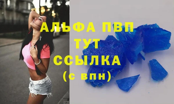 скорость Нягань