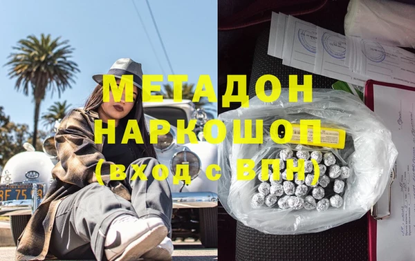 гашиш Няндома