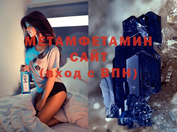 MDMA Premium VHQ Нязепетровск