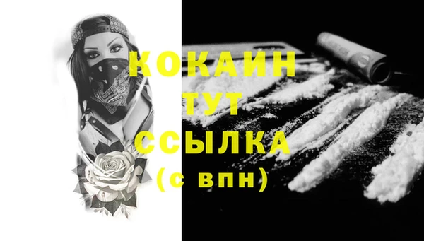 гашиш Няндома