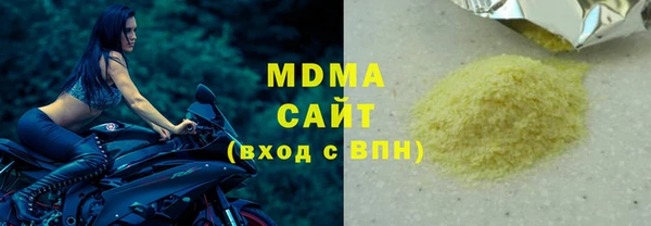 MDMA Premium VHQ Нязепетровск