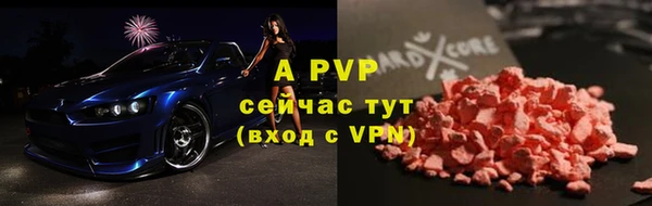 гашиш Няндома