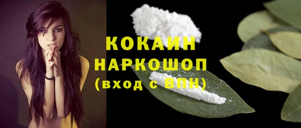 MDMA Premium VHQ Нязепетровск