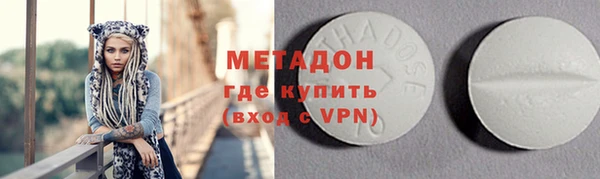 MDMA Premium VHQ Нязепетровск