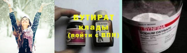 MDMA Premium VHQ Нязепетровск