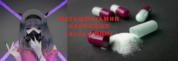 MDMA Premium VHQ Нязепетровск