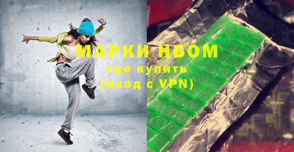 MDMA Premium VHQ Нязепетровск