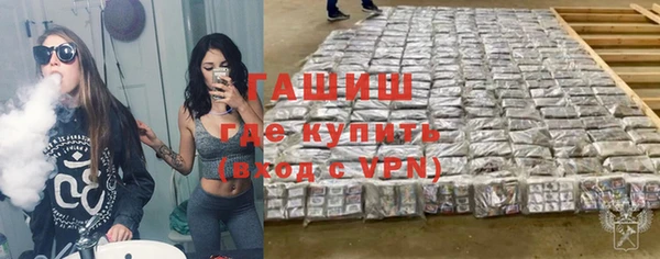 гашиш Няндома