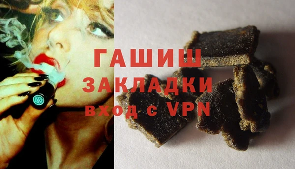 MDMA Premium VHQ Нязепетровск