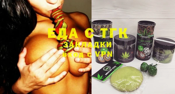 скорость Нягань