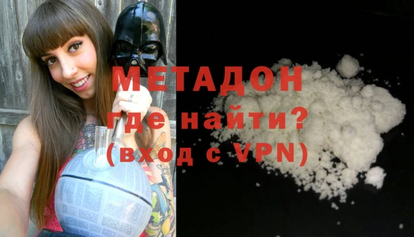 MDMA Premium VHQ Нязепетровск