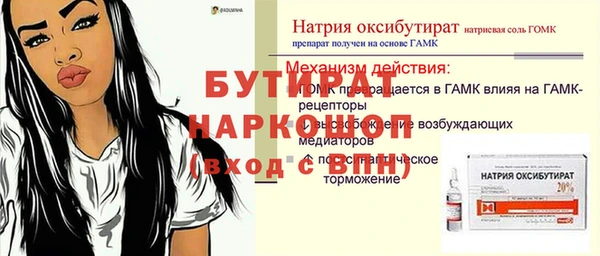 гашиш Няндома