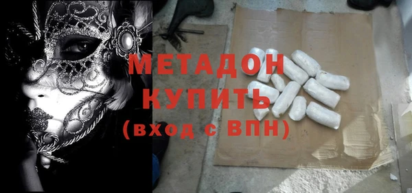 MDMA Premium VHQ Нязепетровск