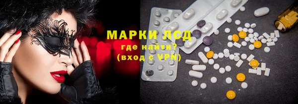 гашиш Няндома