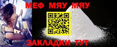 кристаллы Мариинск
