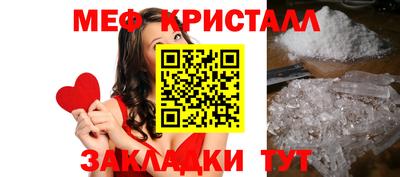 spice Моздок