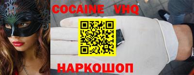 мяу мяу кристалл Малгобек