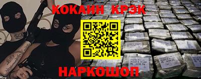 spice Моздок