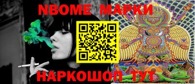 spice Моздок