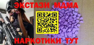 кристаллы Мариинск