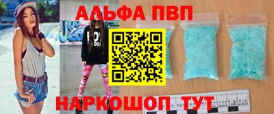 а пвп мука Можайск