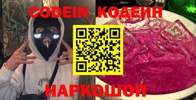 мяу мяу кристалл Малгобек