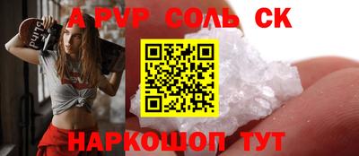 spice Моздок