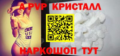 а пвп мука Можайск