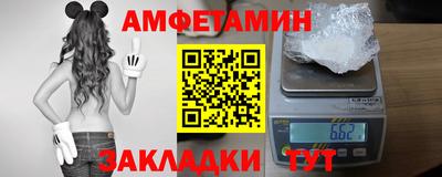 кристаллы Мариинск