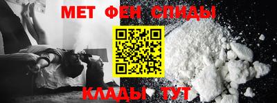 кристаллы Мариинск