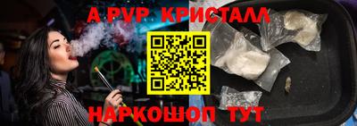 а пвп мука Можайск