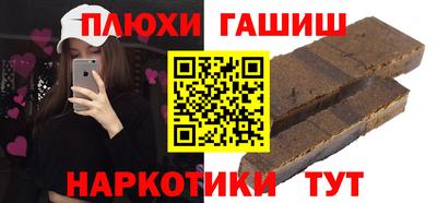 мяу мяу кристалл Малгобек