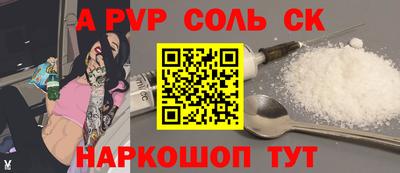 а пвп мука Можайск