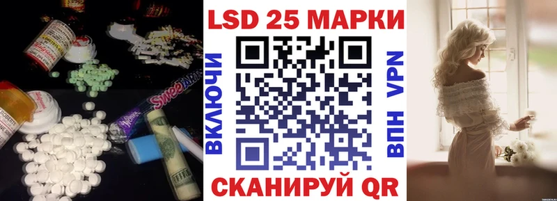 ЛСД экстази кислота Дербент