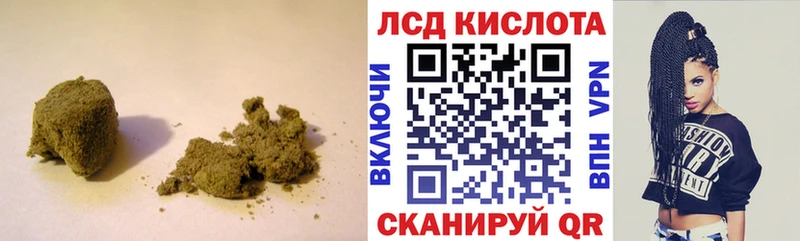 закладки  Дербент  LSD-25 экстази кислота 