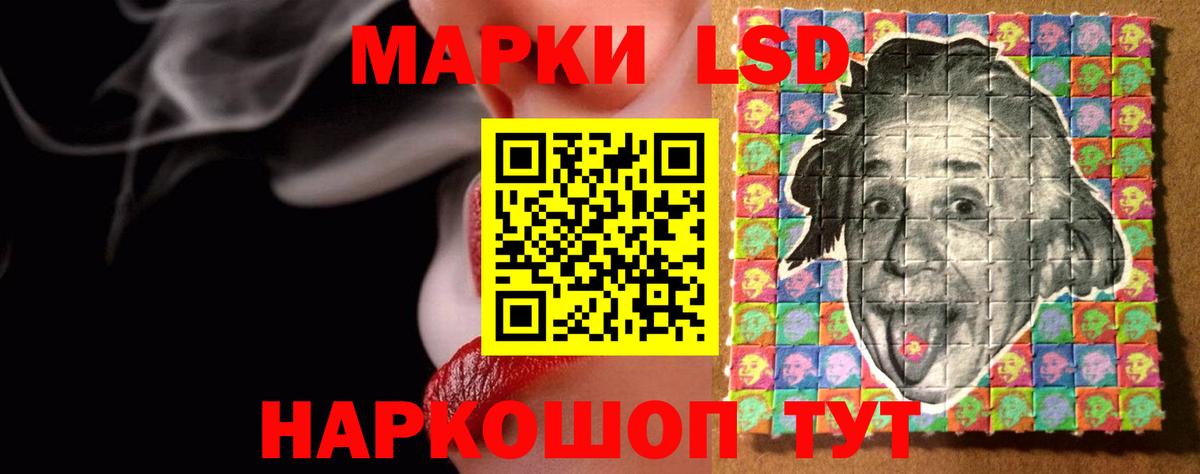 LSD-25 экстази кислота Дербент