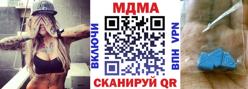 МДМА молли  где купить наркотик  Дербент 