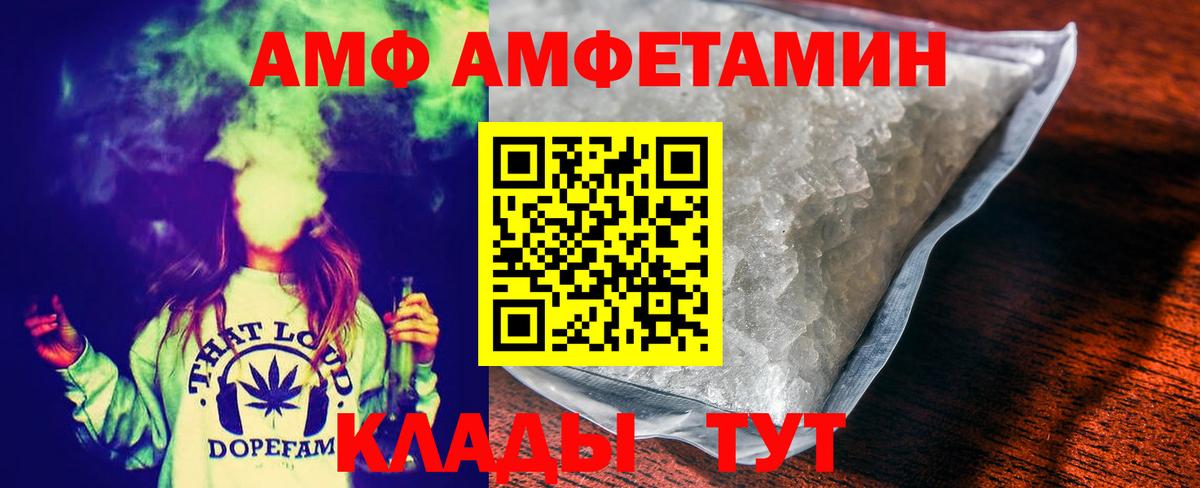Дербент  Метамфетамин Декстрометамфетамин 99.9%  Вход с VPN 