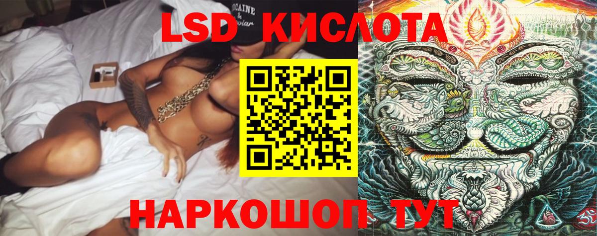Марки 25I-NBOMe 1500мкг Дербент