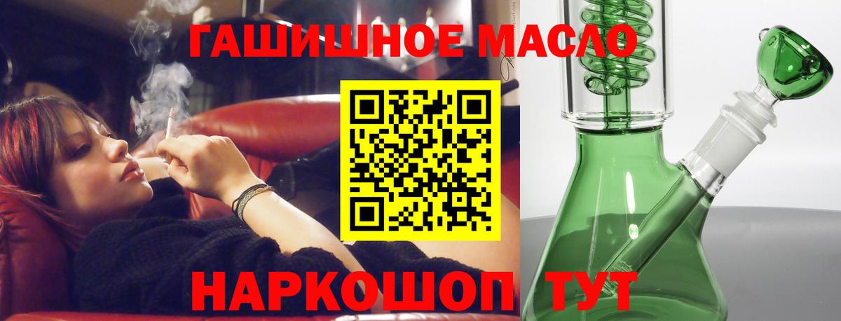 Дербент  ТГК жижа  ТГК концентрат  Вход с VPN 