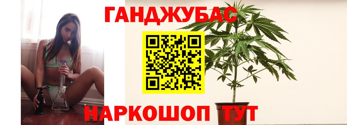 Бошки марихуана индика Дербент