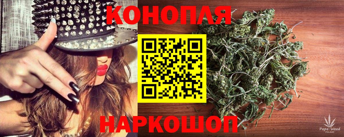 Дербент  Бошки Шишки White Widow  Вход с VPN  Каннабис ГИДРОПОН  Каннабис White Widow 